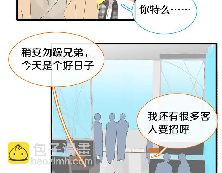 第181话 尴尬相遇(1/2)-第194话