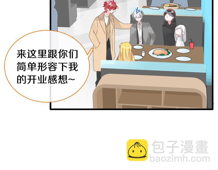 第181话 尴尬相遇(1/2)-第194话