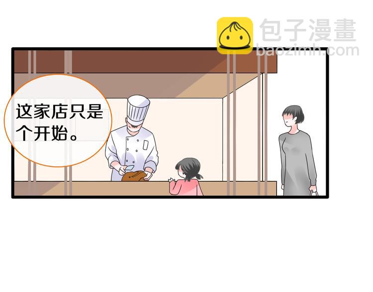 第181话 尴尬相遇(1/2)-第194话