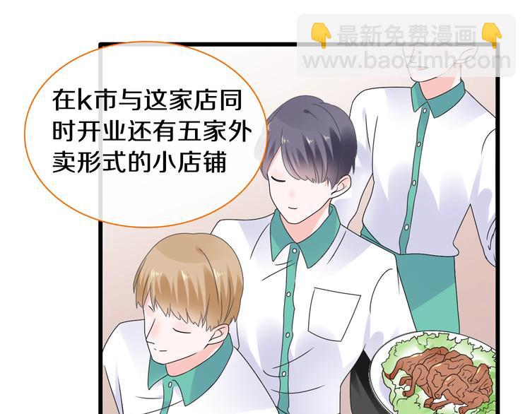 第181话 尴尬相遇(1/2)-第194话