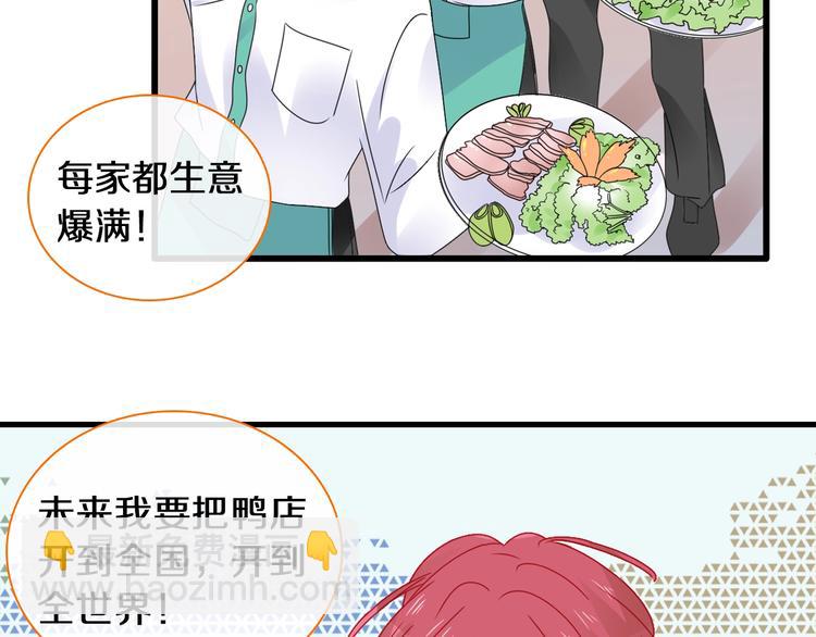 第181话 尴尬相遇(1/2)-第194话