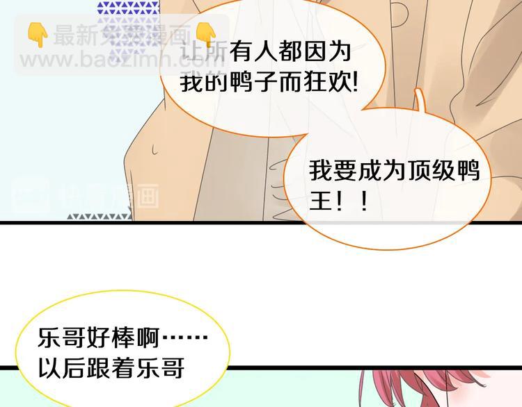 第181话 尴尬相遇(1/2)-第194话