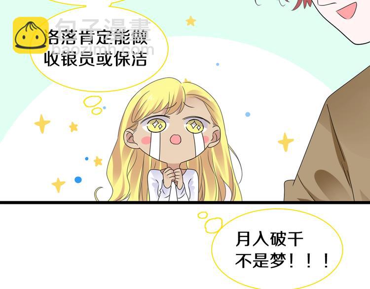 第181话 尴尬相遇(1/2)-第194话
