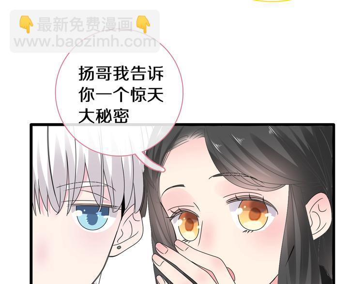 第181话 尴尬相遇(1/2)-第194话