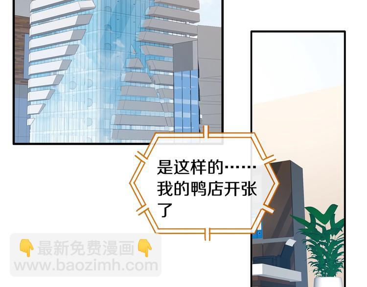 第181话 尴尬相遇(1/2)-第194话