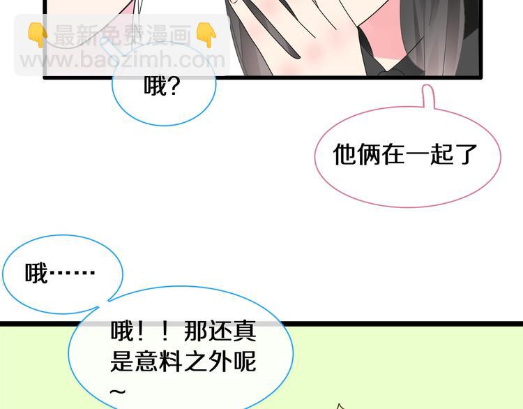 第181话 尴尬相遇(1/2)-第194话
