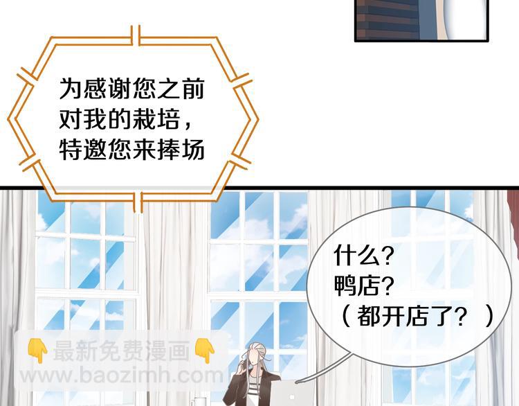 第181话 尴尬相遇(1/2)-第194话