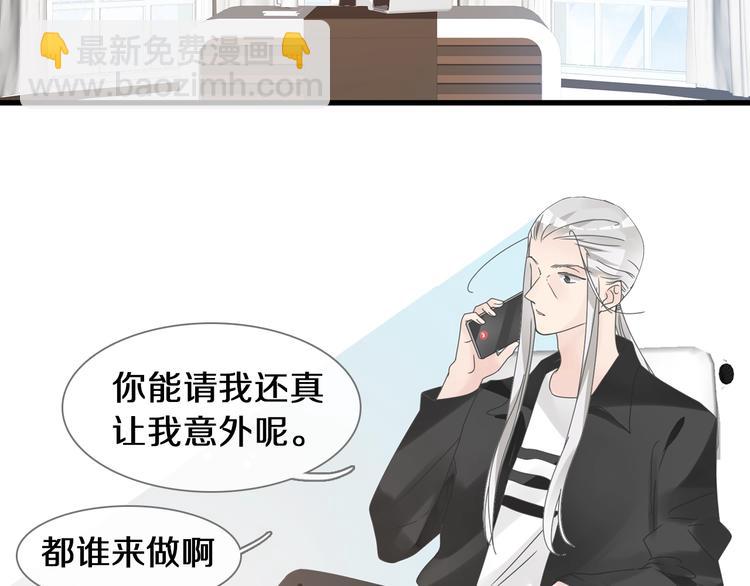 第181话 尴尬相遇(1/2)-第194话
