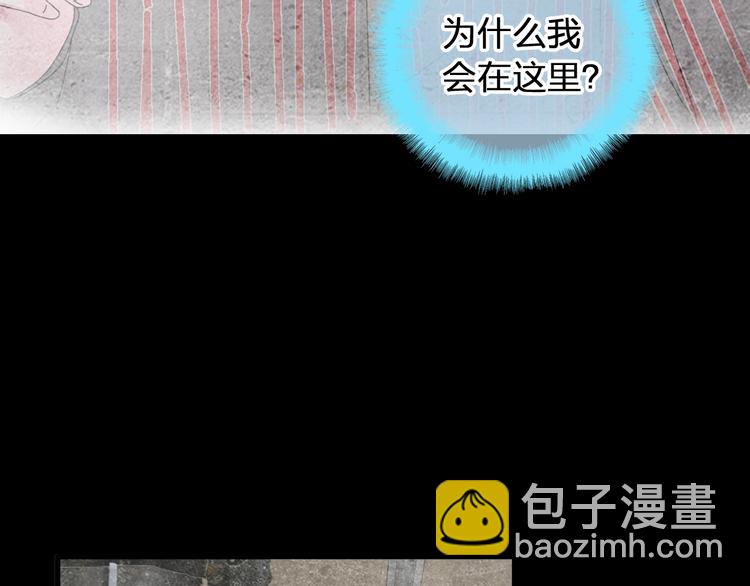 第183话 不愿说的过去(1/3)-第196话