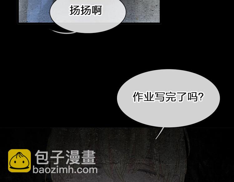 第183话 不愿说的过去(1/3)-第196话