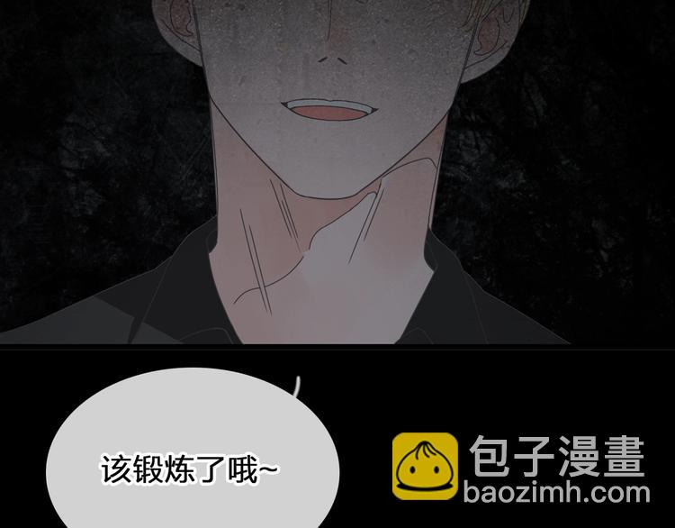 第183话 不愿说的过去(1/3)-第196话