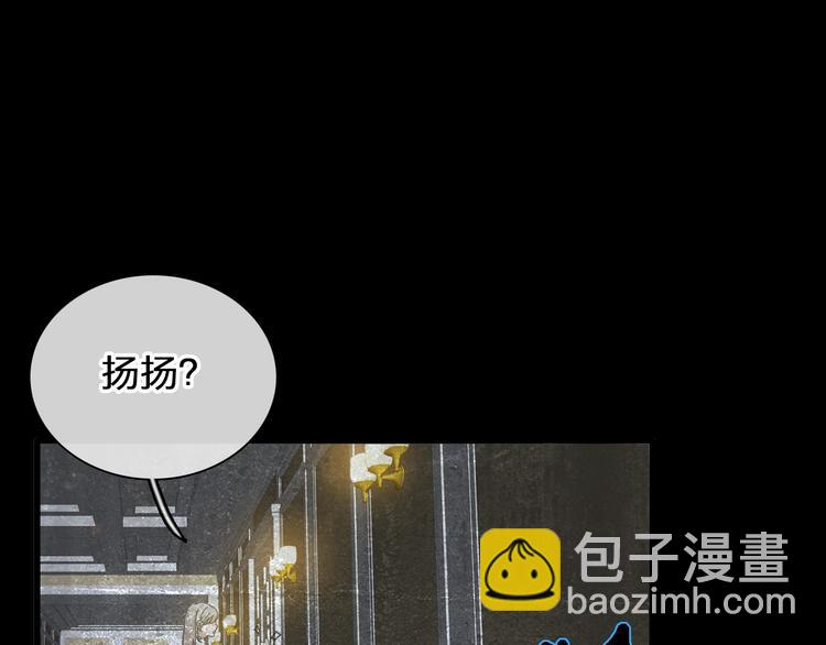 第183话 不愿说的过去(1/3)-第196话