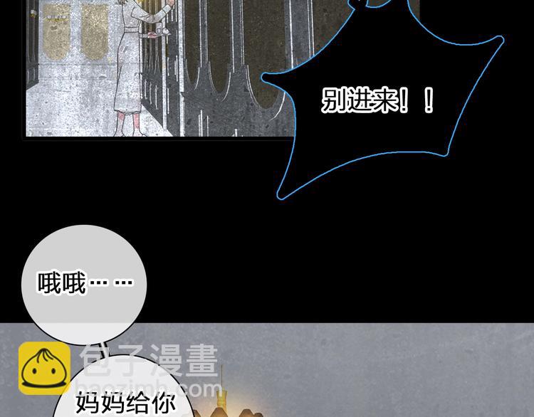 第183话 不愿说的过去(1/3)-第196话
