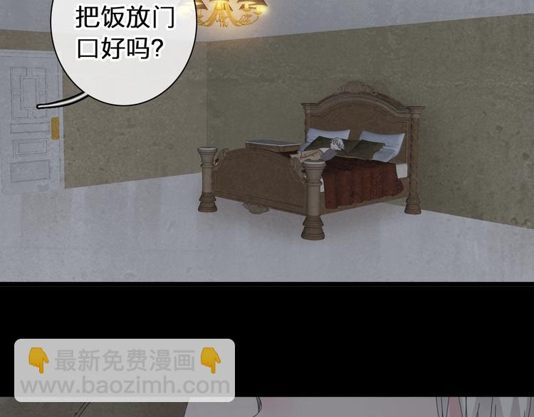 第183话 不愿说的过去(1/3)-第196话