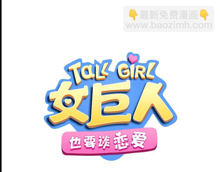 第183话 不愿说的过去(1/3)-第196话