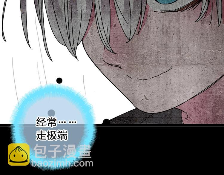 第183话 不愿说的过去(1/3)-第196话