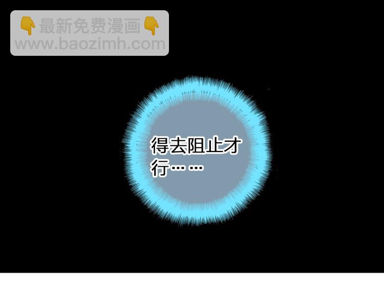 第183话 不愿说的过去(1/3)-第196话