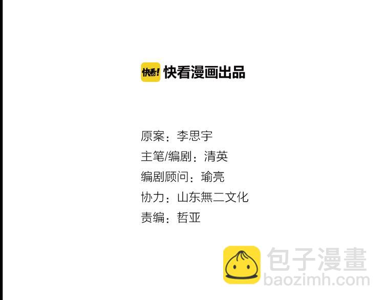 第183话 不愿说的过去(1/3)-第196话