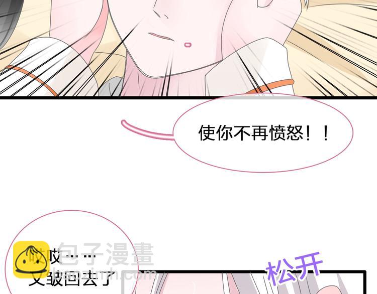 第183话 不愿说的过去(1/3)-第196话