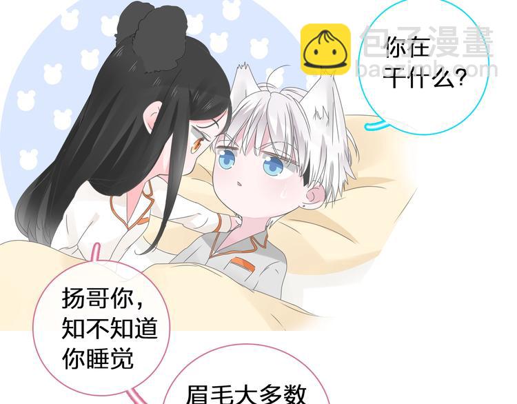 第183话 不愿说的过去(1/3)-第196话