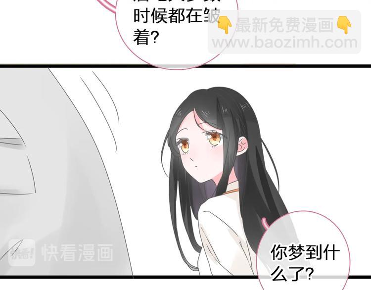 第183话 不愿说的过去(1/3)-第196话