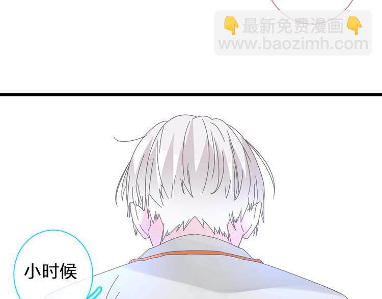 第183话 不愿说的过去(1/3)-第196话