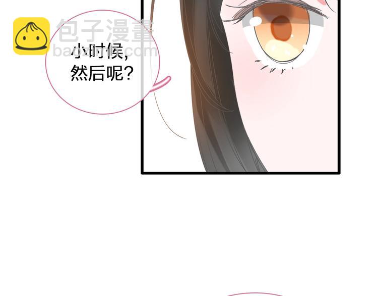第183话 不愿说的过去(1/3)-第196话