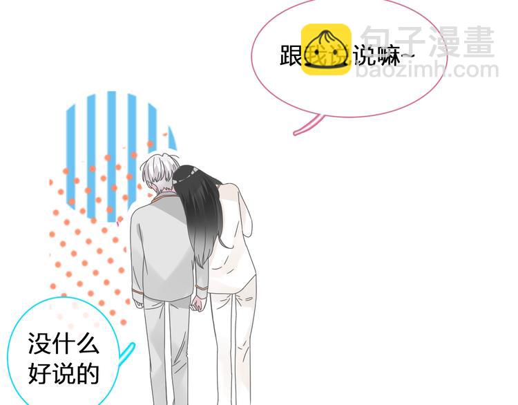第183话 不愿说的过去(1/3)-第196话