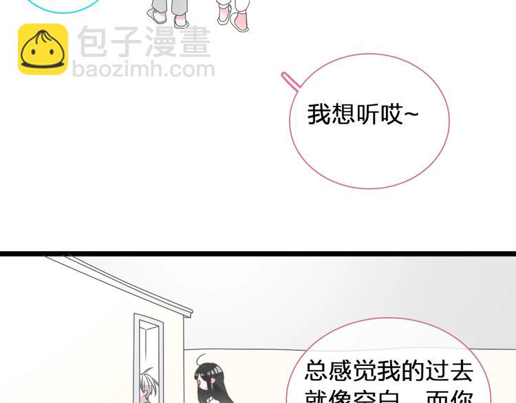 第183话 不愿说的过去(1/3)-第196话