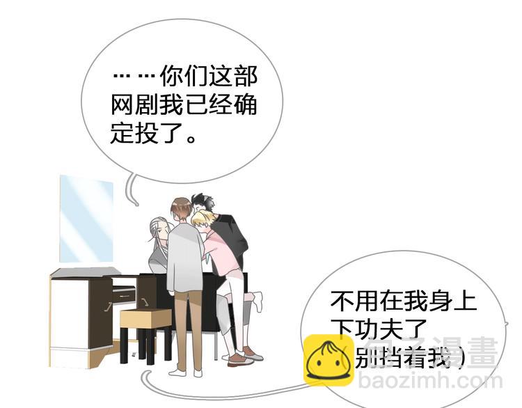 第185话 转换性别？(1/3)-第198话