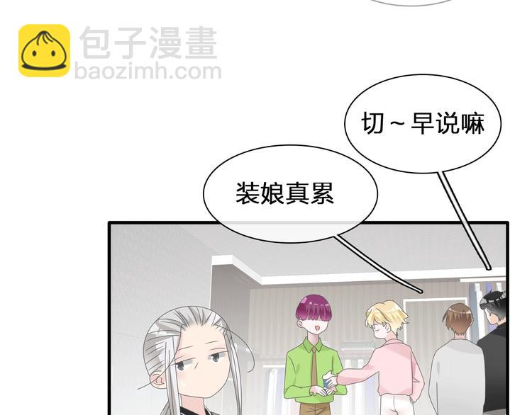 第185话 转换性别？(1/3)-第198话