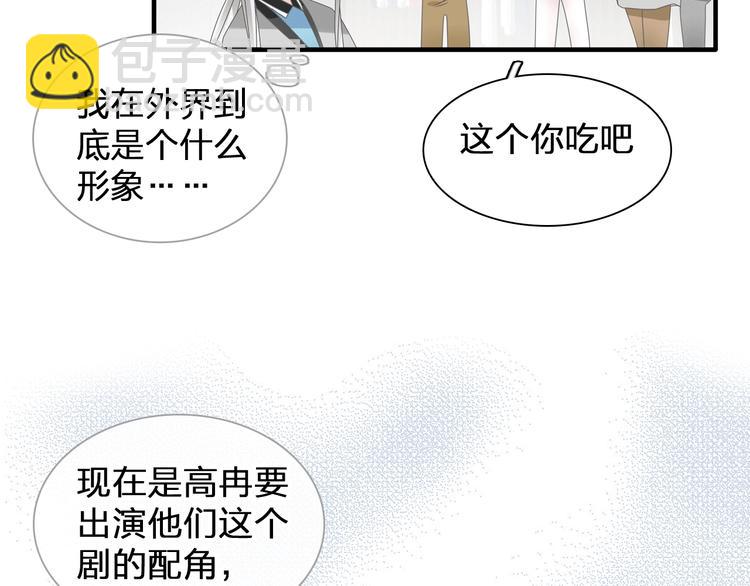 第185话 转换性别？(1/3)-第198话