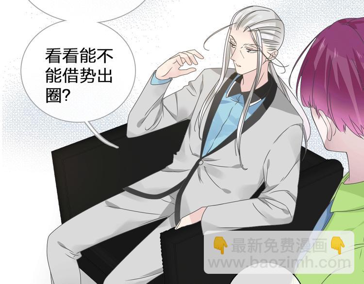 第185话 转换性别？(1/3)-第198话