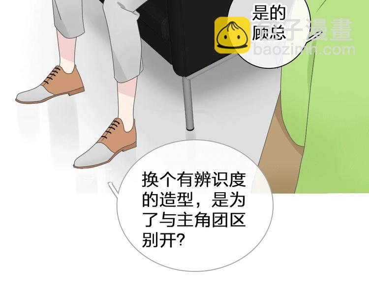 第185话 转换性别？(1/3)-第198话