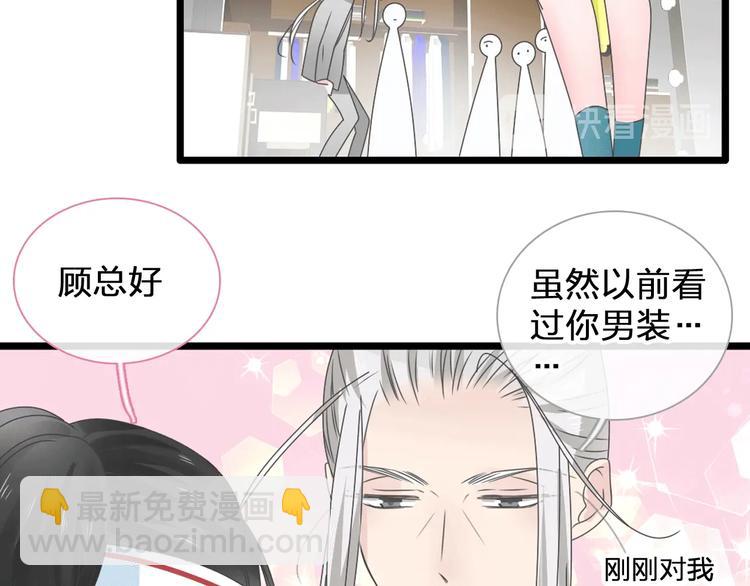 第185话 转换性别？(1/3)-第198话