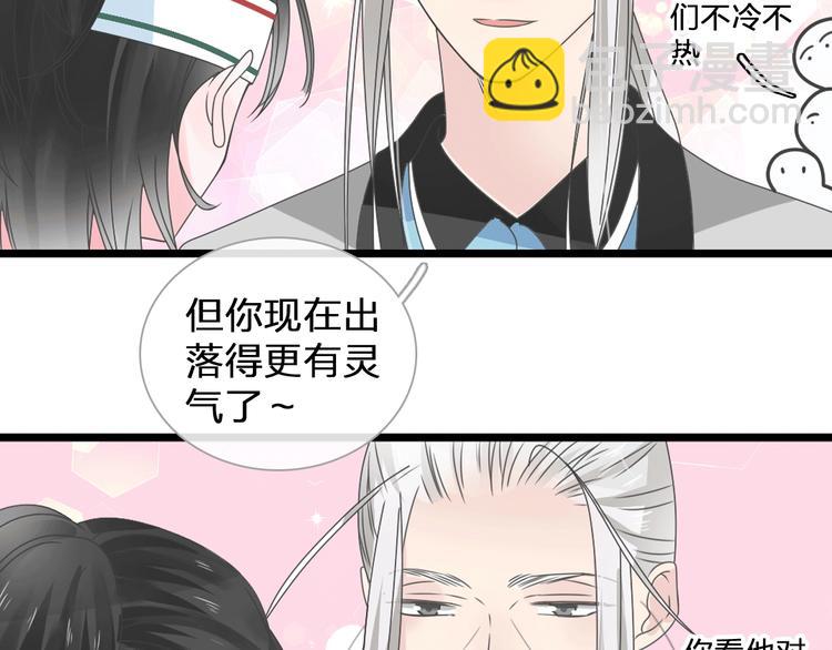 第185话 转换性别？(1/3)-第198话