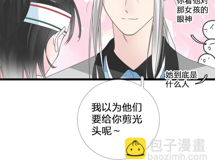 第185话 转换性别？(1/3)-第198话