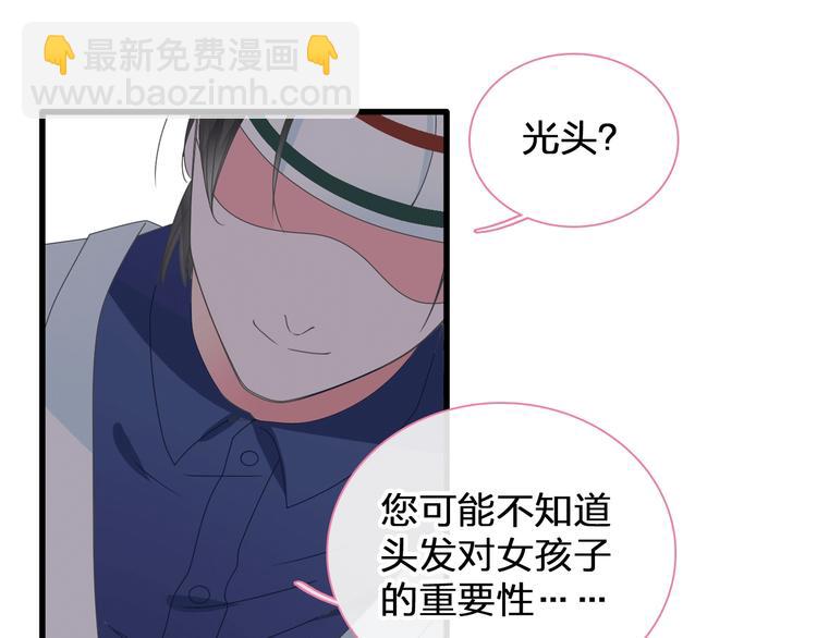 第185话 转换性别？(1/3)-第198话