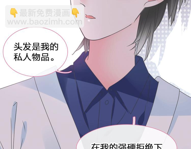 第185话 转换性别？(1/3)-第198话
