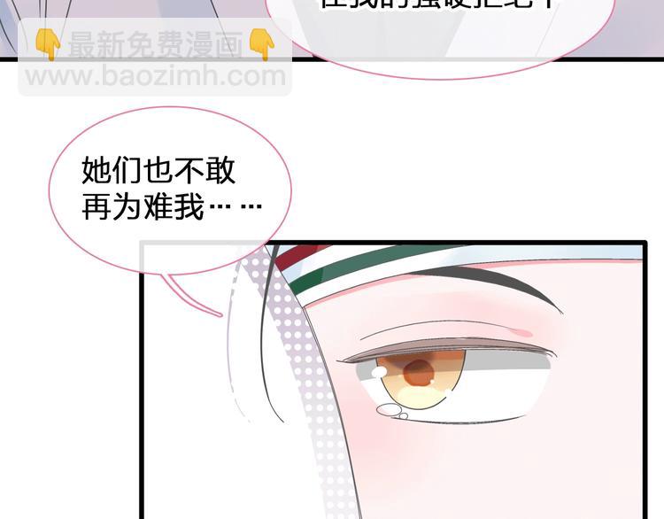 第185话 转换性别？(1/3)-第198话