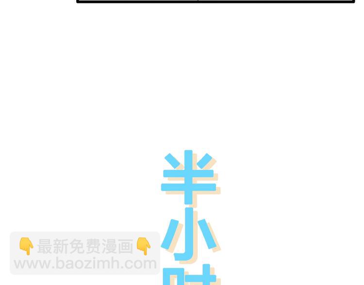 第185话 转换性别？(1/3)-第198话