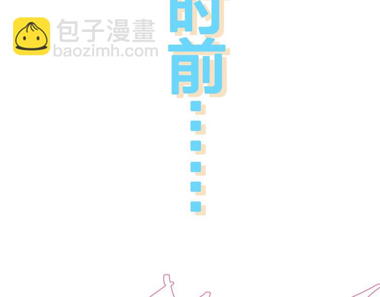 第185话 转换性别？(1/3)-第198话