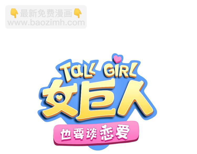 第185话 转换性别？(1/3)-第198话