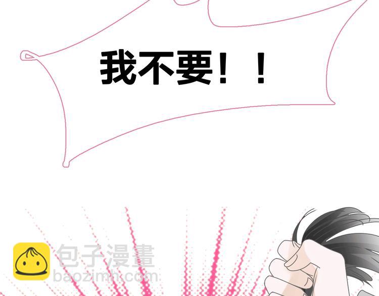 第185话 转换性别？(1/3)-第198话