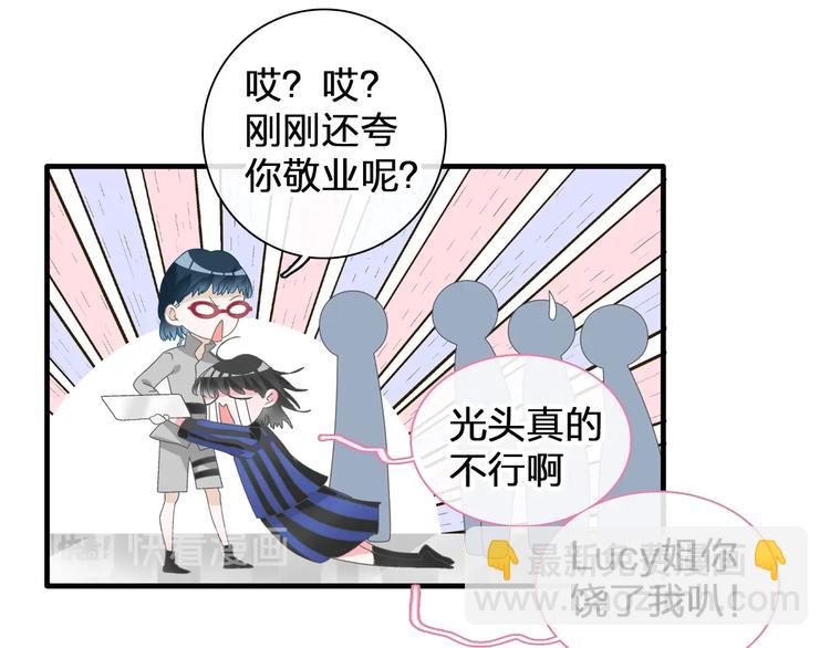 第185话 转换性别？(1/3)-第198话