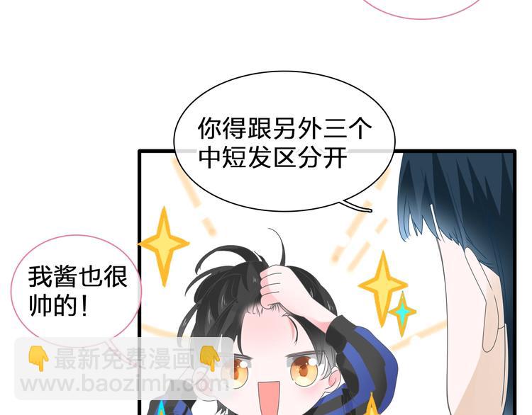 第185话 转换性别？(1/3)-第198话