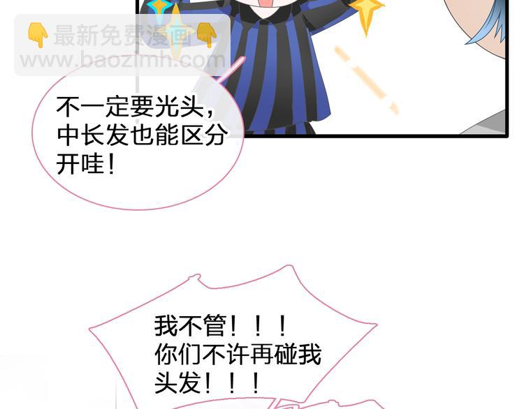 第185话 转换性别？(1/3)-第198话