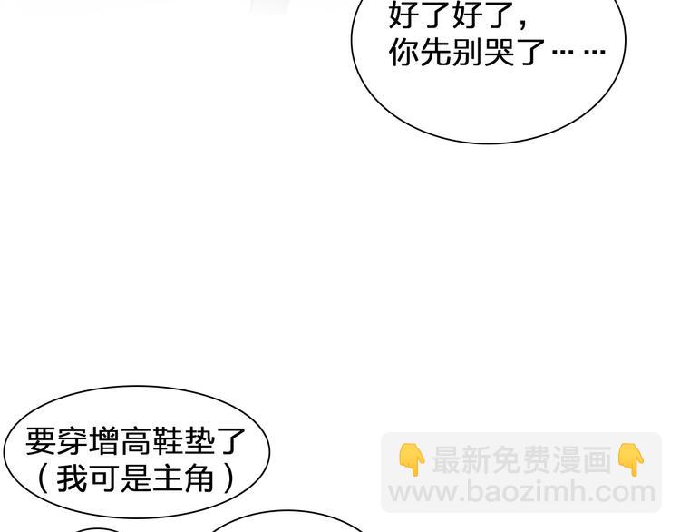 第185话 转换性别？(1/3)-第198话