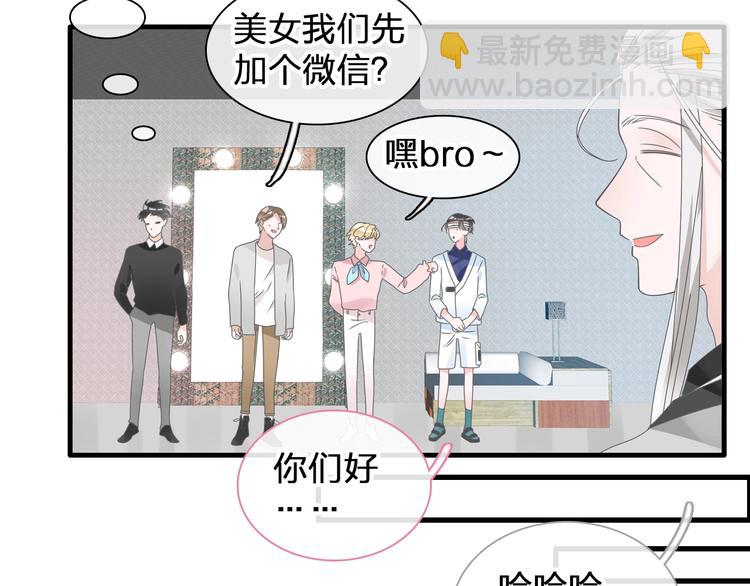 第185话 转换性别？(1/3)-第198话