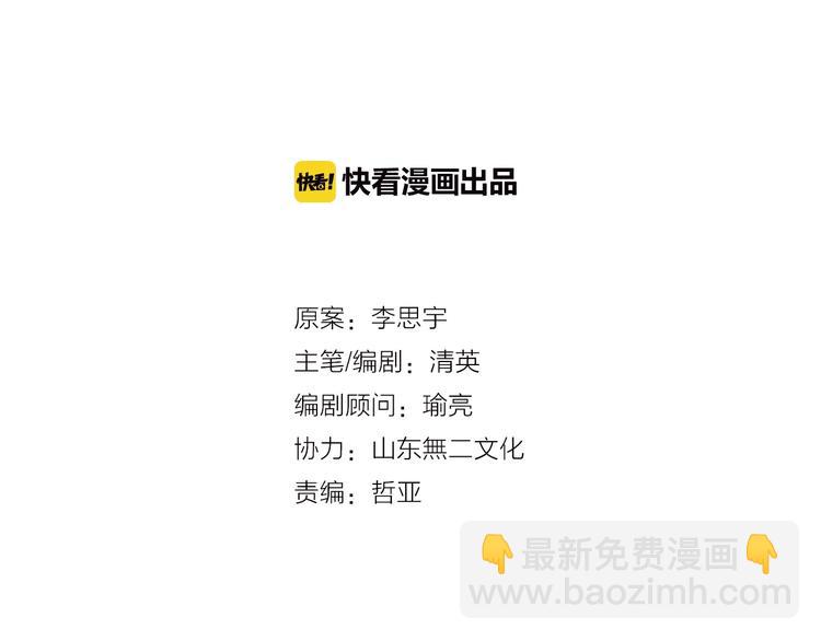 第185话 转换性别？(1/3)-第198话